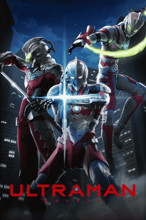 انمي مسلسل Ultraman الموسم الاول الحلقة 13 والاخيرة