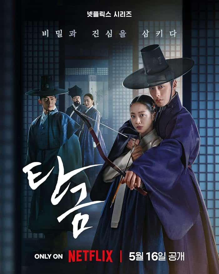 مسلسل عزيزي هونغرانغ Dear Hongrang الحلقة 7 مترجمة